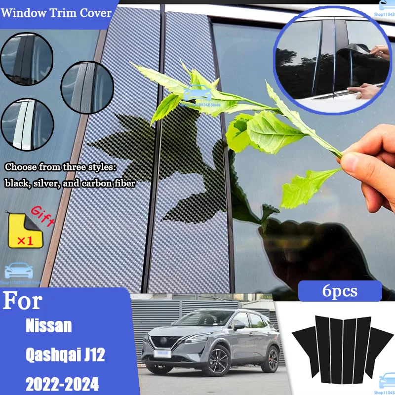 Glossy Black Silver Carbon Pillar Post For Nissan Qashqai J12 2022-2024 Door Window Column BC Trim Sticker Cover Accessories
Glossy Black Silver Carbon Pillar Post For Nissan Qashqai J12 2022-2024 Door Window Column BC Trim Sticker Cover Accessories
