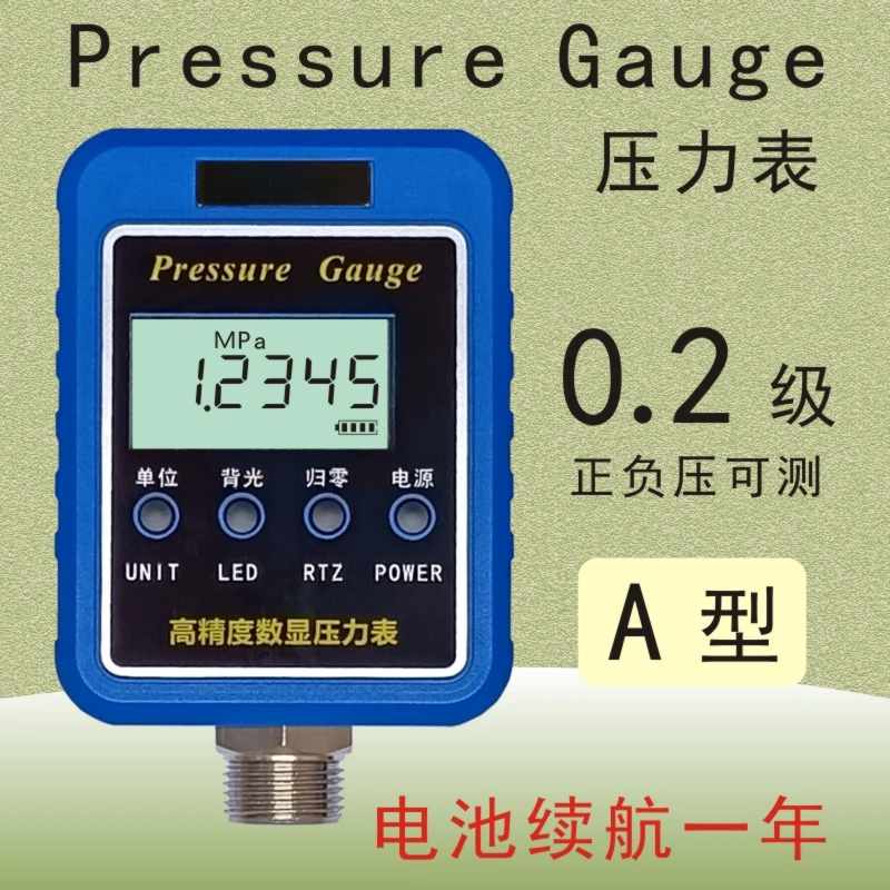High Precision Digital Pressure Gauge Digital Electronic Fluorinated Refrigerant Water Oil and Gas Negative Pressure Gauge
High Precision Digital Pressure Gauge Digital Electronic Fluorinated Refrigerant Water Oil and Gas Negative Pressure Gauge