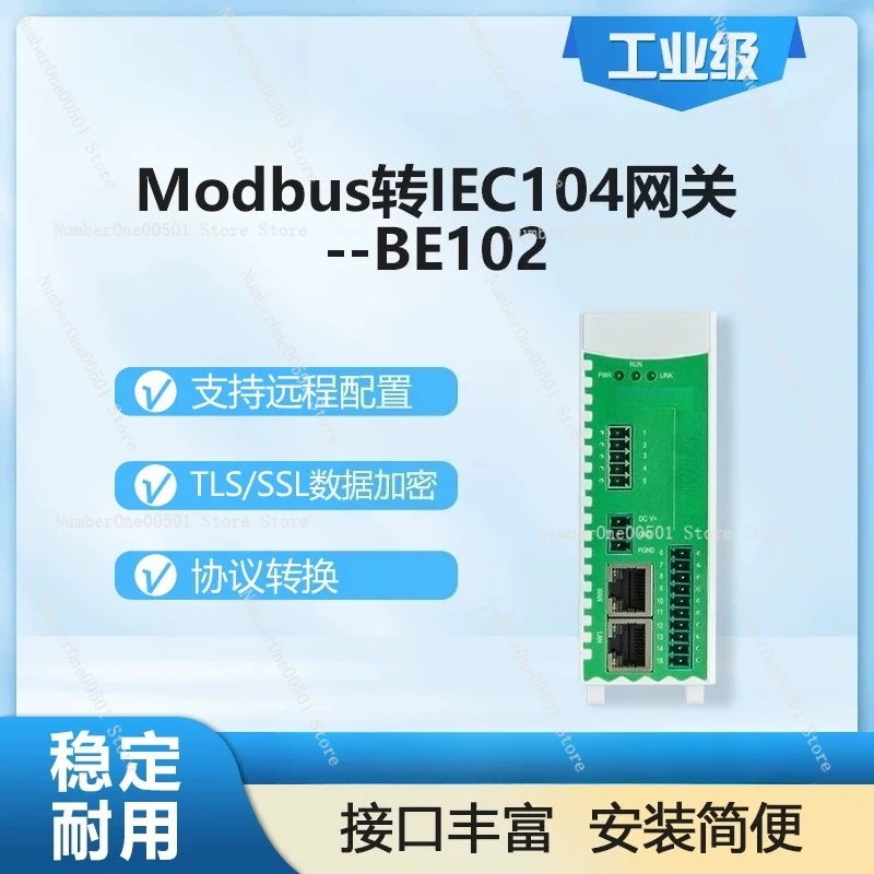 BE102 PV Gateway: Преобразователь протоколов Modbus в IEC104 с двумя последовательными портами для мониторинга энергопотребления
BE102 PV Gateway: Преобразователь протоколов Modbus в IEC104 с двумя последовательными портами для мониторинга энергопотребления