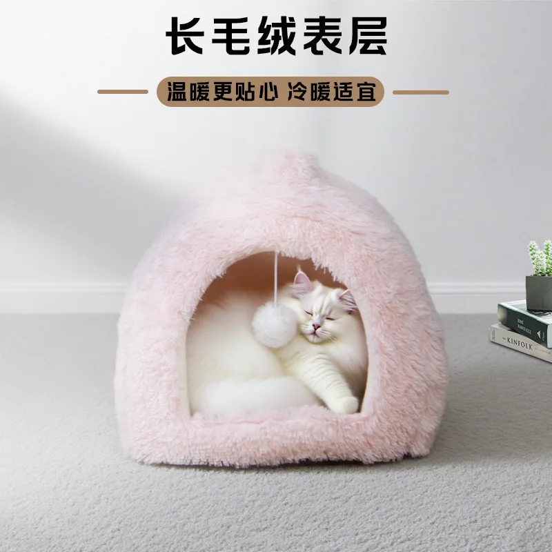 Semi-closed house, large, medium and small tent, kennel, cat's nest, sponge three-dimensional nest, yurt nest
Semi-closed house, large, medium and small tent, kennel, cat's nest, sponge three-dimensional nest, yurt nest