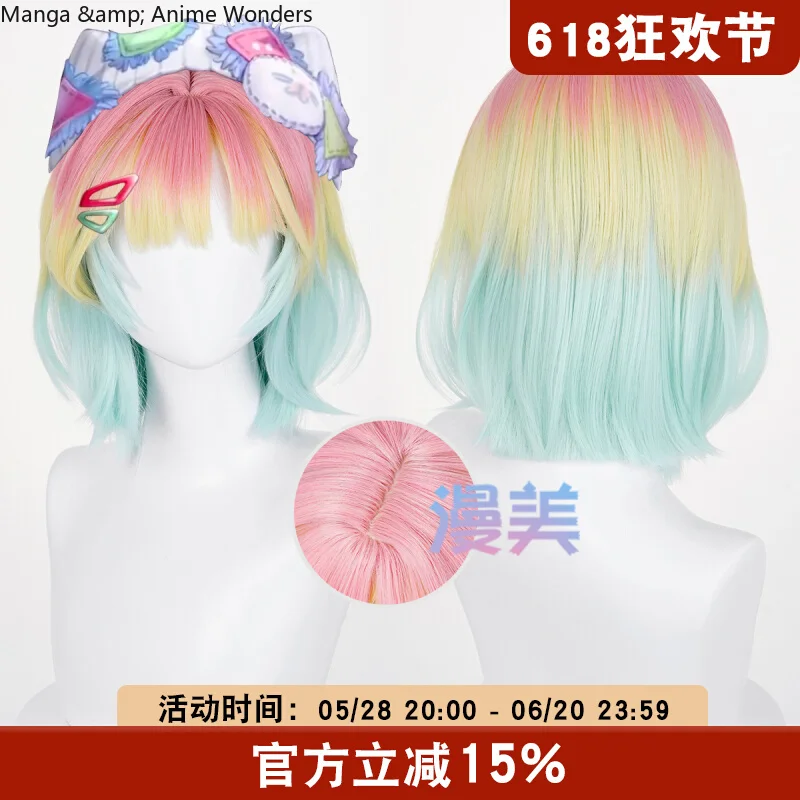 Cosplay Wig Game Anime Path to Nowhere Bofei Hairpiece Halloween Accessories and Props Role Play Fashion Xmas Gift
Cosplay Wig Game Anime Path to Nowhere Bofei Hairpiece Halloween Accessories and Props Role Play Fashion Xmas Gift