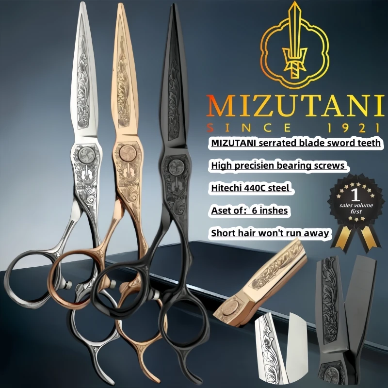 New Mizutani 6.0 6.8 inch Tungsten Steel Pattern High grade scissors Pattern Professional Hair Salon Top Professional Scissor
New Mizutani 6.0 6.8 inch Tungsten Steel Pattern High grade scissors Pattern Professional Hair Salon Top Professional Scissor