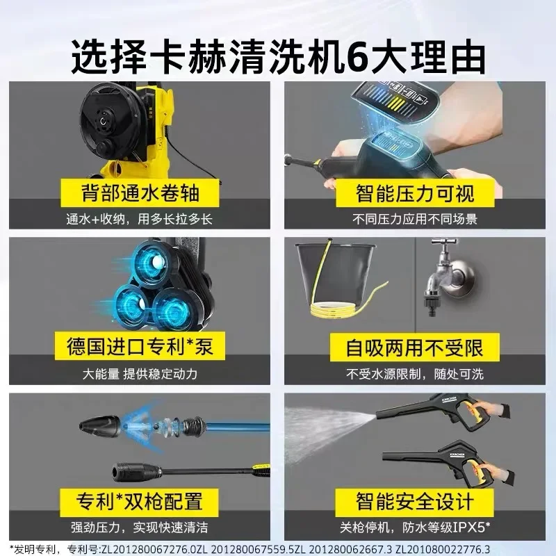 2026 Car Wash Machine Portable Car Wash High-pressure Water Gun Household Water Pump High Power Yard Washer Artifact Car Wash
2026 Car Wash Machine Portable Car Wash High-pressure Water Gun Household Water Pump High Power Yard Washer Artifact Car Wash