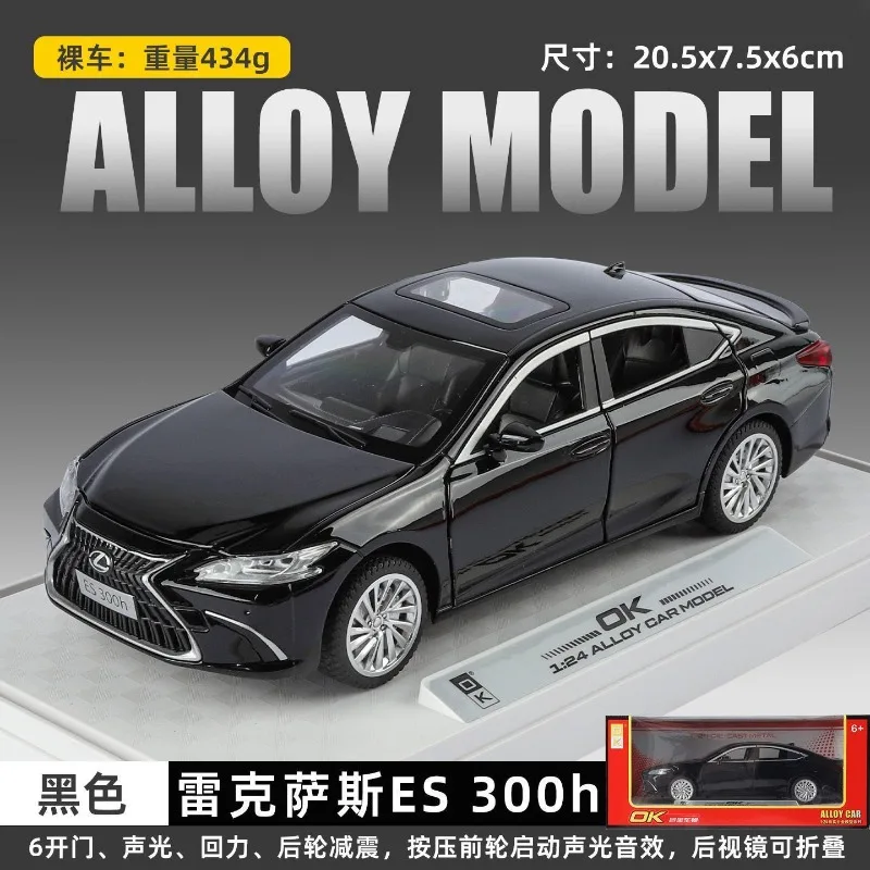 Alloy Diecast Lexus ES 300h Model 1:24 Scale Premium Hybrid Car for Collection Birthday Gift Home Decoration
Alloy Diecast Lexus ES 300h Model 1:24 Scale Premium Hybrid Car for Collection Birthday Gift Home Decoration