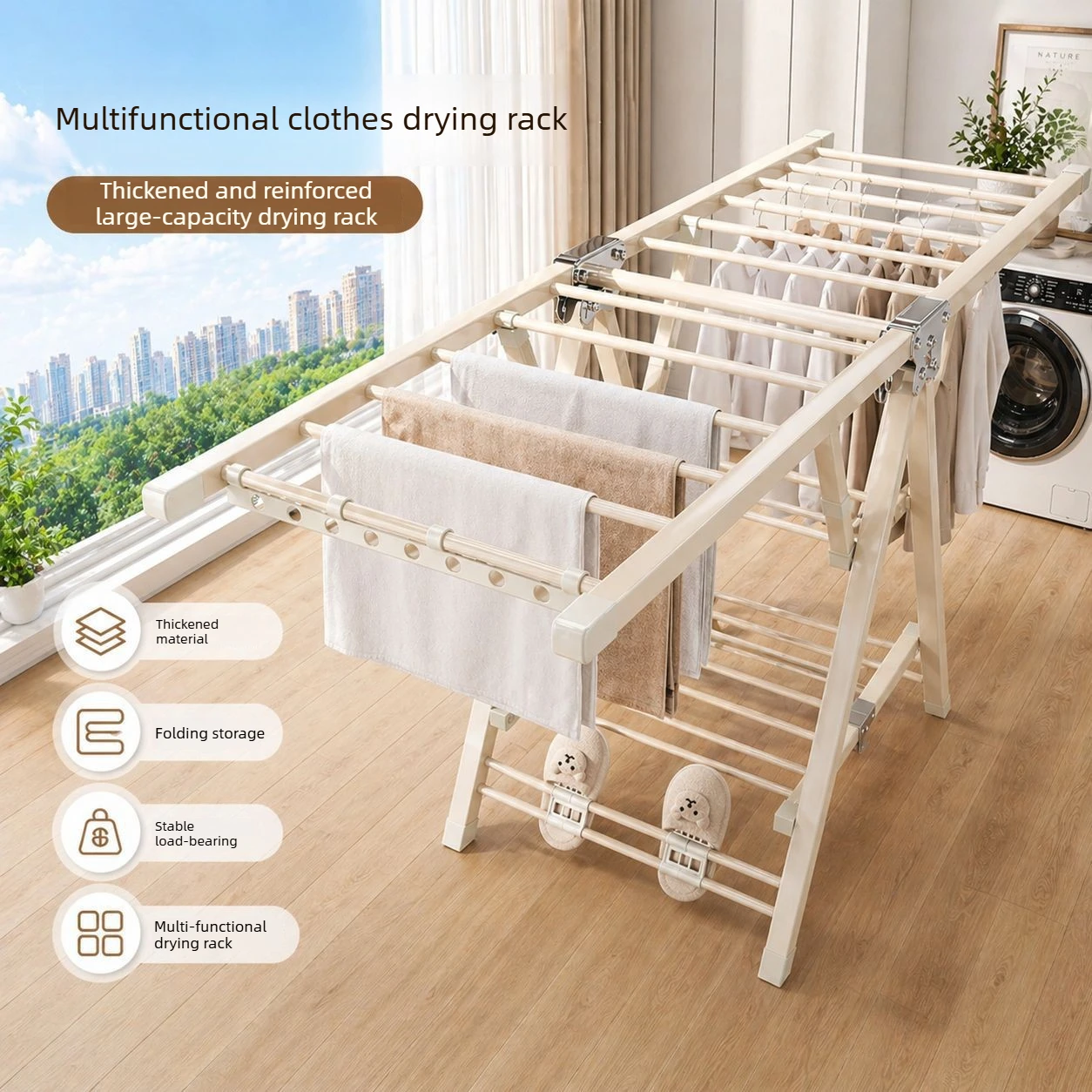 Multi functional folding clothes rack, floor to ceiling home balcony clothes rack, indoor clothes rack, outdoor blanket rack
Multi functional folding clothes rack, floor to ceiling home balcony clothes rack, indoor clothes rack, outdoor blanket rack