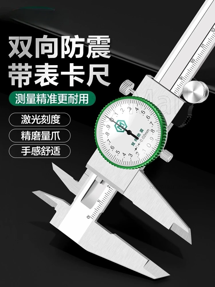 Штангенциркуль со столом. Прецизионная линейка из высокоуглеродистой стали. Штангенциркуль 0–150–300 мм.
Штангенциркуль со столом. Прецизионная линейка из высокоуглеродистой стали. Штангенциркуль 0–150–300 мм.