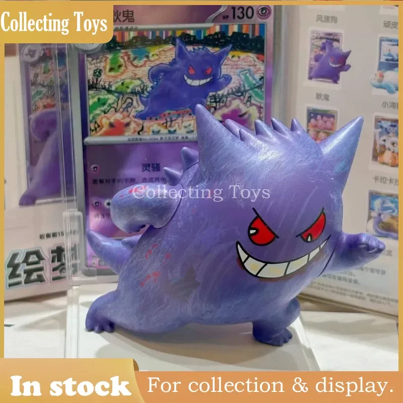 In Stock 1/10 Scale Pokemon Collect 151 Series Anime Figure With Base Cards Kawaii Pokemon Figurines For Desk Decoration Display
In Stock 1/10 Scale Pokemon Collect 151 Series Anime Figure With Base Cards Kawaii Pokemon Figurines For Desk Decoration Display