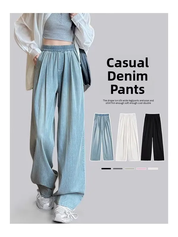 Retro Blue Silk Denim Women's Loose Straight Leg Pants Summer Casual High Waist Wide Leg Trousers Draped Slimming Effect
Retro Blue Silk Denim Women's Loose Straight Leg Pants Summer Casual High Waist Wide Leg Trousers Draped Slimming Effect