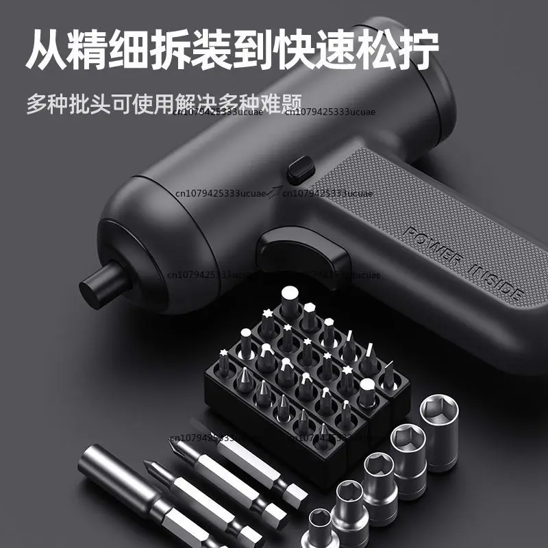 Electric Screwdriver Household Rechargeable Electric Drill Fully Automatic Screwdriver Tool Small Screwdriver
Electric Screwdriver Household Rechargeable Electric Drill Fully Automatic Screwdriver Tool Small Screwdriver