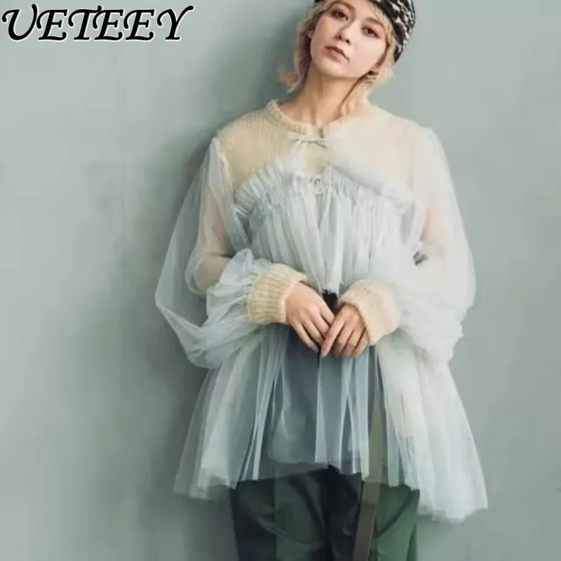 Japanese Spring and Summer New Wool Mesh Stitching Design Sense Cardigan Versatile Temperament Long-sleeved Sweater Top
Japanese Spring and Summer New Wool Mesh Stitching Design Sense Cardigan Versatile Temperament Long-sleeved Sweater Top