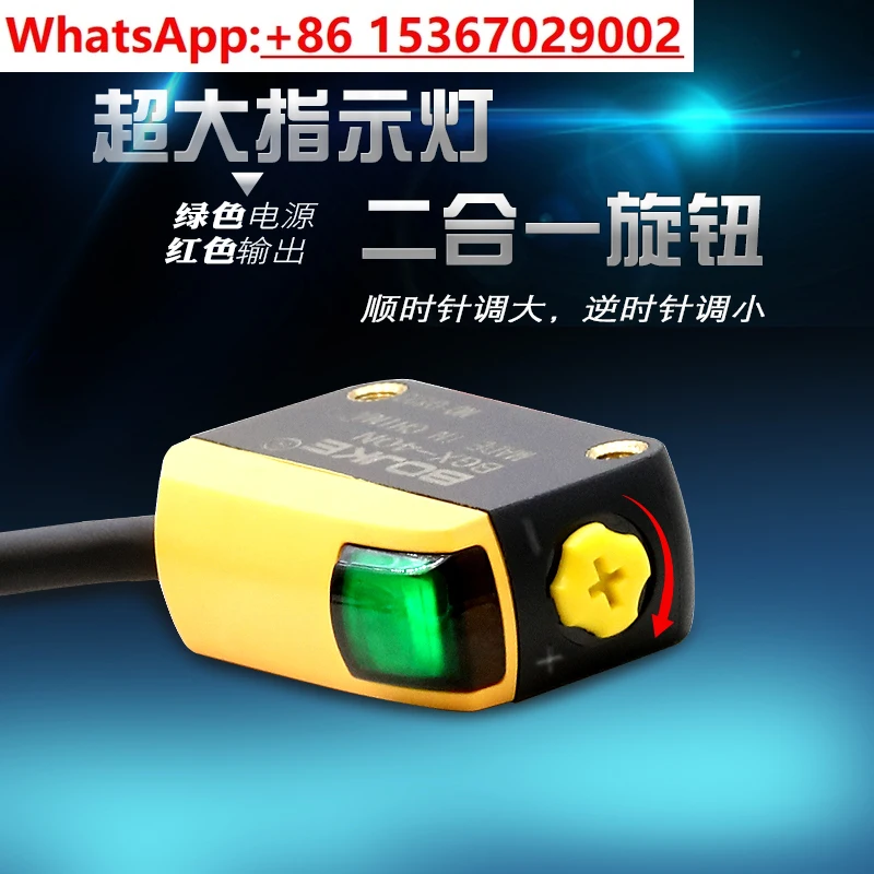BGX-40N Laser Reflection Waterproof Small Spot Background Suppression Color Unaffected Photoelectric Switching Sensor
BGX-40N Laser Reflection Waterproof Small Spot Background Suppression Color Unaffected Photoelectric Switching Sensor