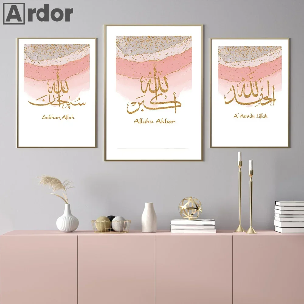Gold Islamic Calligraphy Allahu Akbar Ramadan Posters Pink Abstract Canvas Painting Muslim Wall Print Picture Living Room Decor
Gold Islamic Calligraphy Allahu Akbar Ramadan Posters Pink Abstract Canvas Painting Muslim Wall Print Picture Living Room Decor