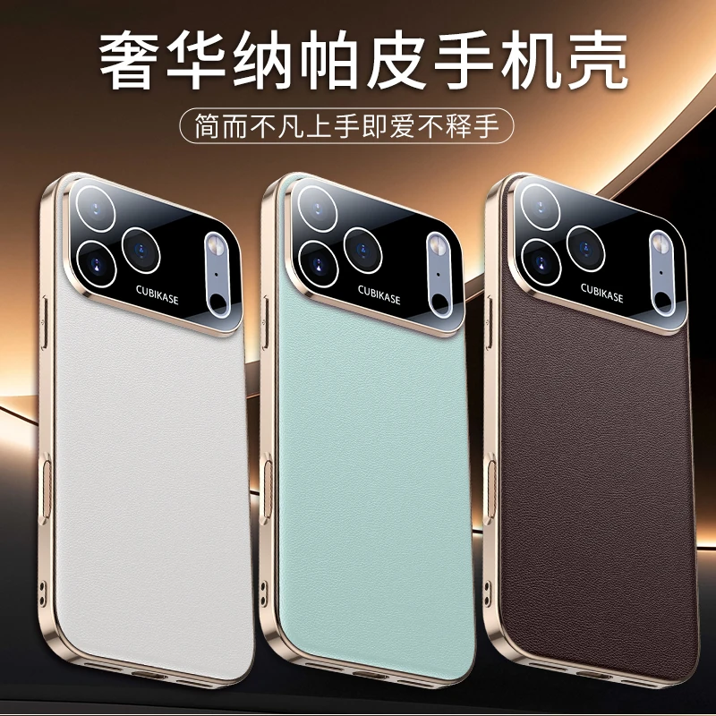 Vegan Leather For Iphone 17 Pro Max Air Phone Case Fashion PC Hard Shell Protective Shockproof Back Cover
Vegan Leather For Iphone 17 Pro Max Air Phone Case Fashion PC Hard Shell Protective Shockproof Back Cover