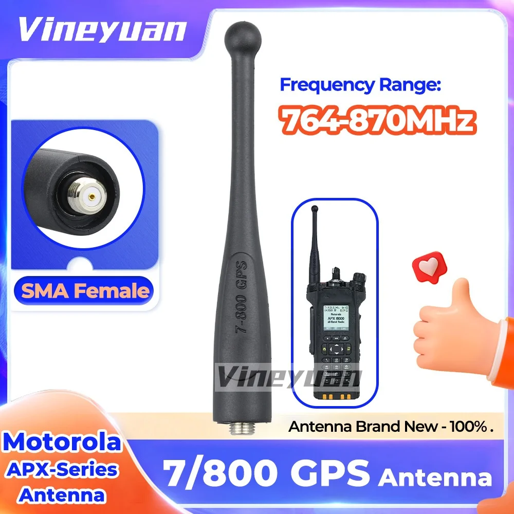 Антенна 764-870 МГц с GPS NAR6595A ДЛЯ Motorola APX 1000 APX 4000 APX 6000 APX 6000XE APX APX 7000 8000XE Stubby Antenna
Антенна 764-870 МГц с GPS NAR6595A ДЛЯ Motorola APX 1000 APX 4000 APX 6000 APX 6000XE APX APX 7000 8000XE Stubby Antenna