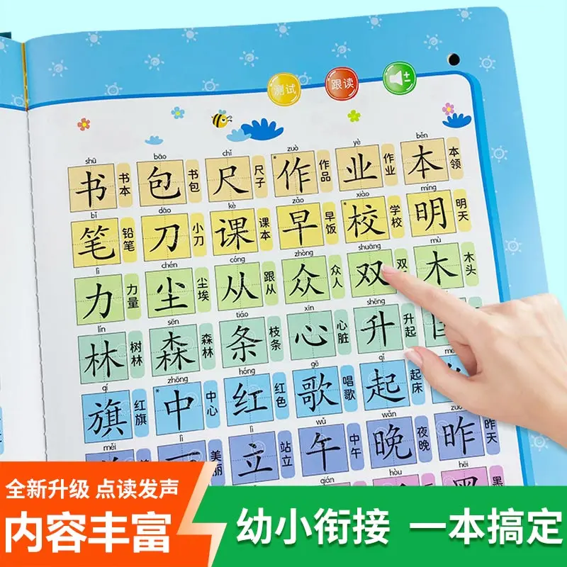 Children's Early Education Audiobooks, Bilingual in Chinese and English, Cognitive, Pinyin, Literacy & Language Enlightenment
Children's Early Education Audiobooks, Bilingual in Chinese and English, Cognitive, Pinyin, Literacy & Language Enlightenment