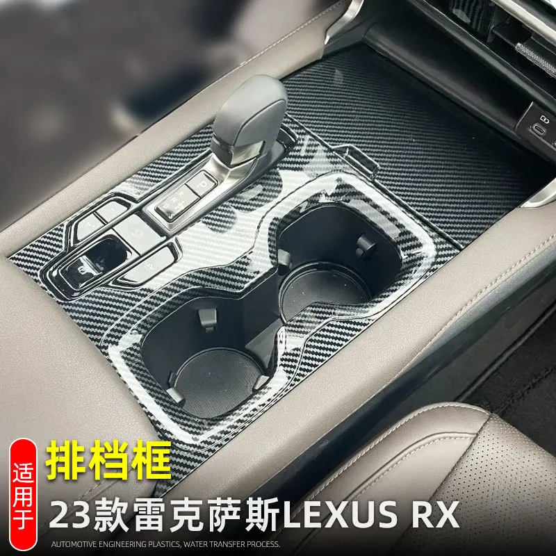 For Lexus RX 350h 450h 500h 2023 2024 ABS Carbon Car Center Gear Shift Panel Water Cup Cover Trim Stickers Auto Accessories
For Lexus RX 350h 450h 500h 2023 2024 ABS Carbon Car Center Gear Shift Panel Water Cup Cover Trim Stickers Auto Accessories