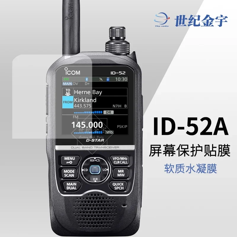 ID-52A interphone screen film Handstand screen protective film
ID-52A interphone screen film Handstand screen protective film