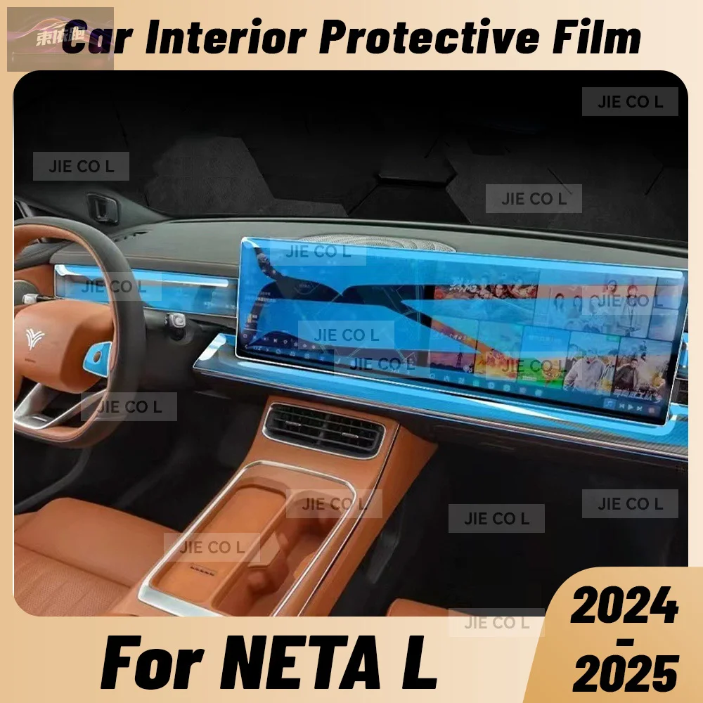 Car Interior Protector Film For NETA L 2024 2025 Anti-scratch Transparent TPU Center Console Media Dashboard Navigation Sticker
Car Interior Protector Film For NETA L 2024 2025 Anti-scratch Transparent TPU Center Console Media Dashboard Navigation Sticker