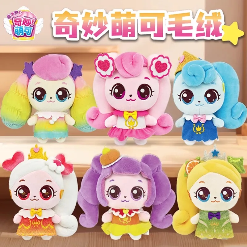 Catchiniping Hatchuping Character Plush Doll Girl Toy Play House Toys Cute Teenieping Warm Doll Birthday Gift For Kids
Catchiniping Hatchuping Character Plush Doll Girl Toy Play House Toys Cute Teenieping Warm Doll Birthday Gift For Kids