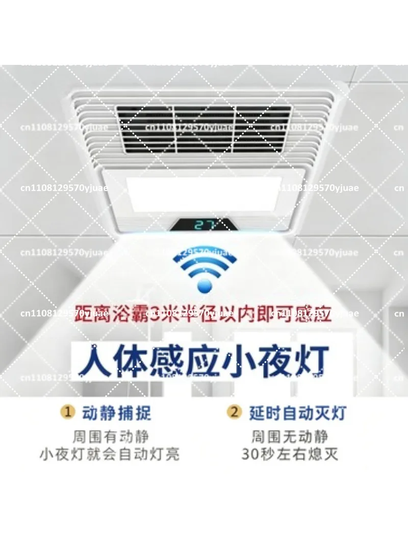 Bathroom Ceiling Exhaust Fan with Integrated Air Heater
Bathroom Ceiling Exhaust Fan with Integrated Air Heater