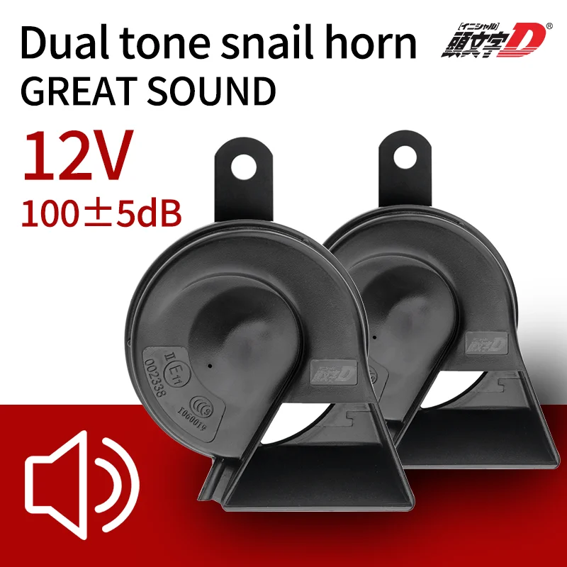 2PCS Dual tone snail horn 12V Automotive General High frequency 500 Hz, low frequency 400 Hz Waterproof Auto Snail Horn Speakers
2PCS Dual tone snail horn 12V Automotive General High frequency 500 Hz, low frequency 400 Hz Waterproof Auto Snail Horn Speakers