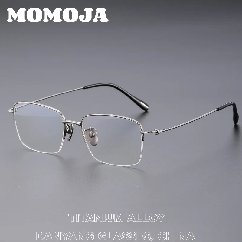 MOMOJA Men's Business Half Frame Glasses Frame Ultra Light Titanium Alloy Glasses Frame Blue Optical Prescription Glasses 80919
MOMOJA Men's Business Half Frame Glasses Frame Ultra Light Titanium Alloy Glasses Frame Blue Optical Prescription Glasses 80919