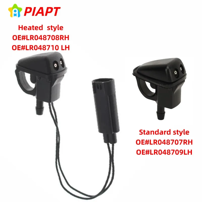 2 шт. R+L OE # LR048710 LR048708 LR048707 LR048709 LR048615 Форсунка-распылитель омывателя лобового стекла для Range Rover Sport
2 шт. R+L OE # LR048710 LR048708 LR048707 LR048709 LR048615 Форсунка-распылитель омывателя лобового стекла для Range Rover Sport