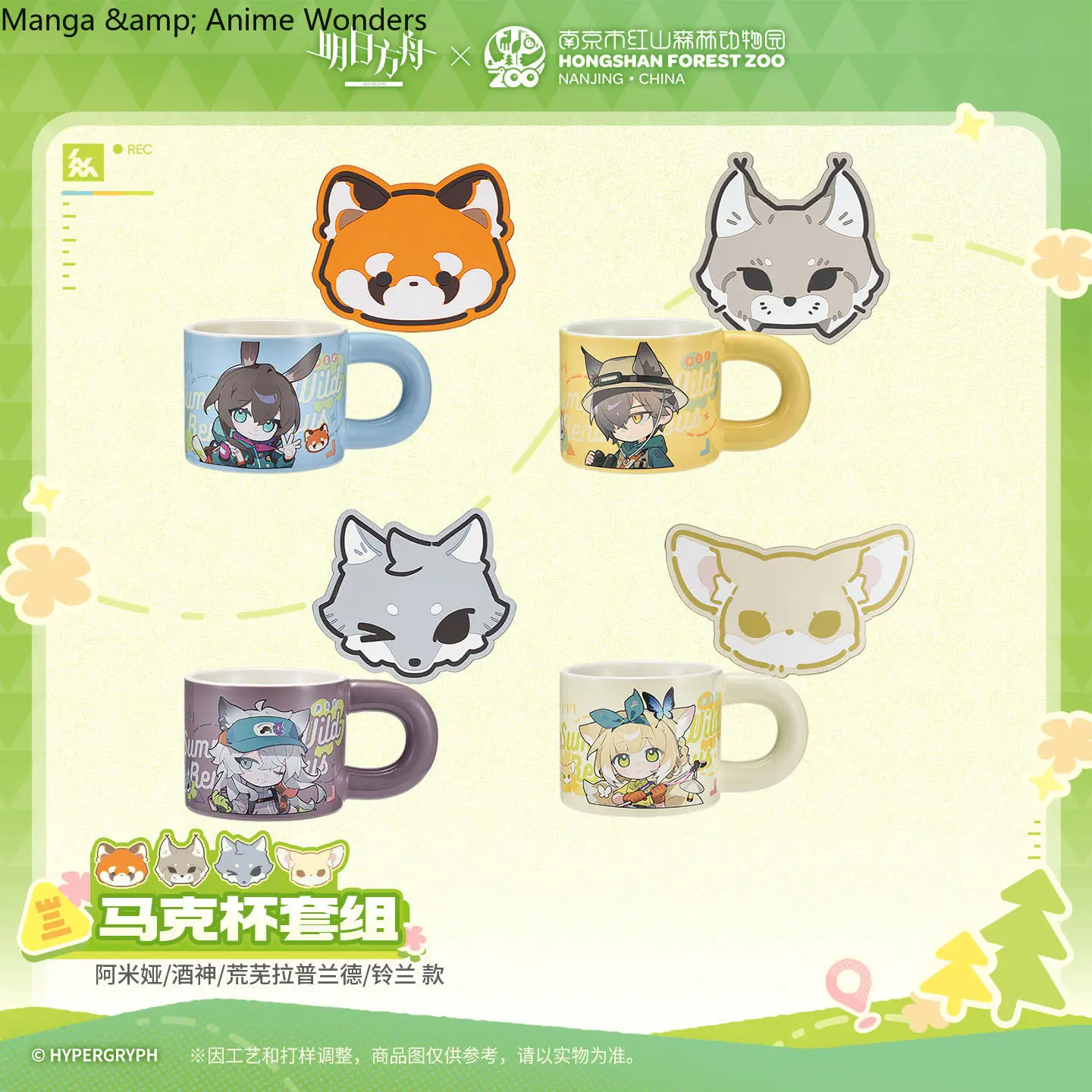 Arknights Amiya Lappland The Decadenza Cosplay Cartoon Makeup Cup Water Cup Coaster Set Cute Halloween Gift Official Genuine
Arknights Amiya Lappland The Decadenza Cosplay Cartoon Makeup Cup Water Cup Coaster Set Cute Halloween Gift Official Genuine