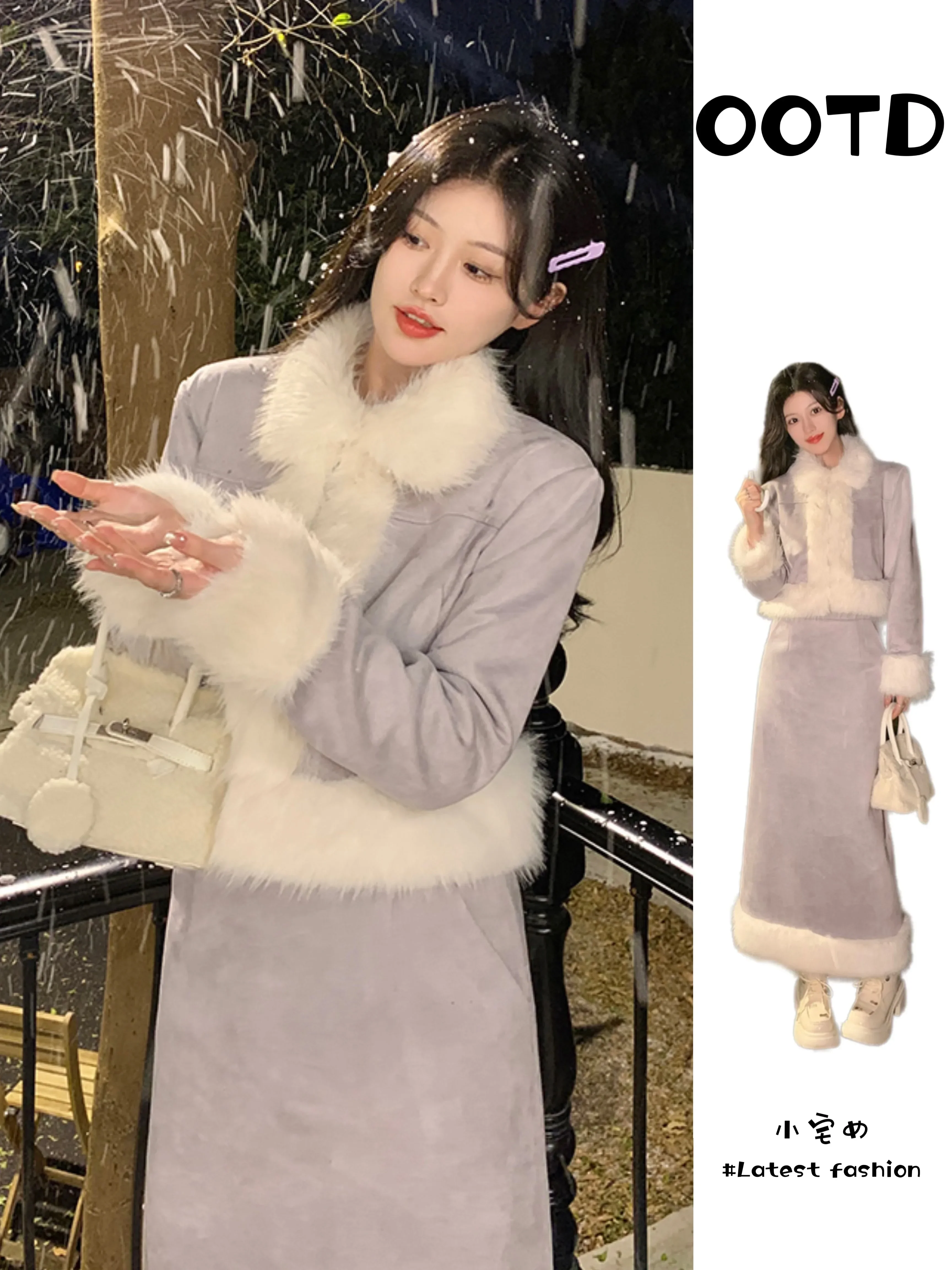 Korean Advanced Fashionable New 2024 Winter Women's Clothing Large Size 2 Piece Sets Women Outfits Taro Purple Coat +skirt
Korean Advanced Fashionable New 2024 Winter Women's Clothing Large Size 2 Piece Sets Women Outfits Taro Purple Coat +skirt
