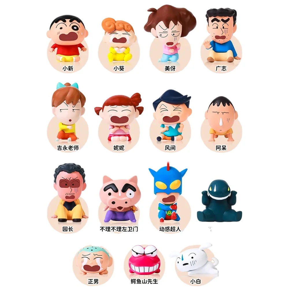 Mini Shinchans Blind Box Toys Shinnosuke Nohara Family Scaring Series Kawai Mini Figurines Collectible Desk Decor Toys Gifts
Mini Shinchans Blind Box Toys Shinnosuke Nohara Family Scaring Series Kawai Mini Figurines Collectible Desk Decor Toys Gifts