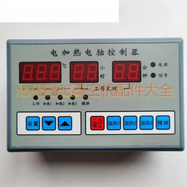 Electric heating sandwich pot computer controller PT100 type, two groups, three groups, four groups with stirring 220V 380V
Electric heating sandwich pot computer controller PT100 type, two groups, three groups, four groups with stirring 220V 380V