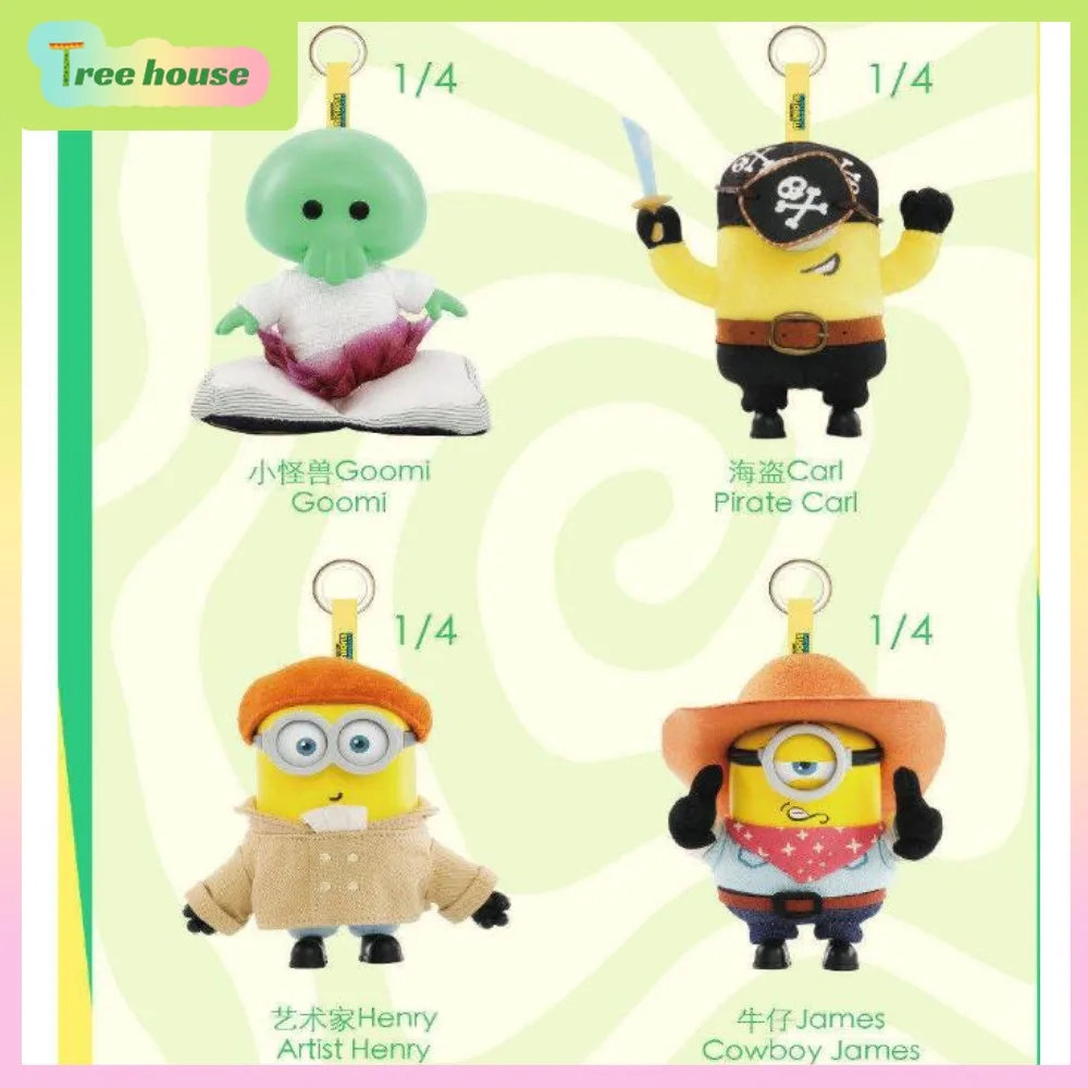 Authentic New Arrival Trendy Blind Box Minions & Little Monsters Plush & Rubber Keychain Bag Charm Doll Figurine Birthday Gift
Authentic New Arrival Trendy Blind Box Minions & Little Monsters Plush & Rubber Keychain Bag Charm Doll Figurine Birthday Gift