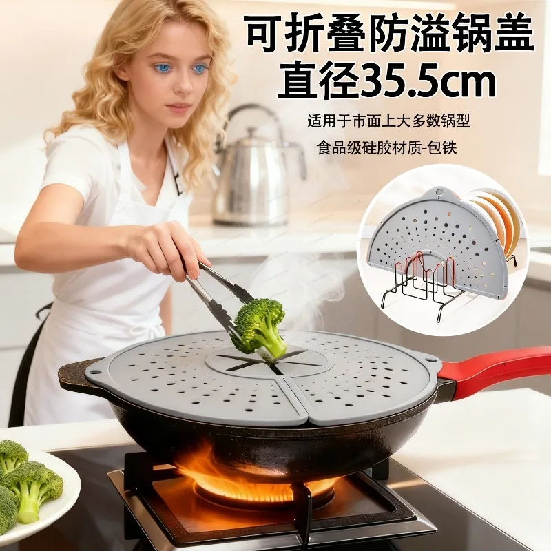 Hollow Silicone Anti-overflow Lid, Rotatable Foldable Fresh Cover Kitchen Gadget
Hollow Silicone Anti-overflow Lid, Rotatable Foldable Fresh Cover Kitchen Gadget