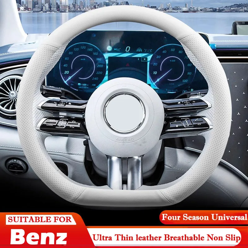 Для Mercedes Benz W203 W204 W205 W206 W176 W177 W212 Ультратонкий кожаный чехол на руль автомобиля, противоскользящие аксессуары для интерьера
Для Mercedes Benz W203 W204 W205 W206 W176 W177 W212 Ультратонкий кожаный чехол на руль автомобиля, противоскользящие аксессуары для интерьера
