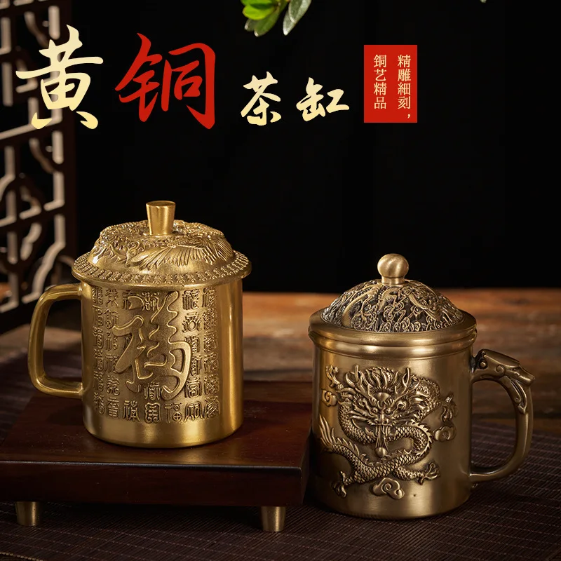 Exquisite Dragon and Phoenix Brass Fushou Tea Container Water Cup Dragon and Phoenix Water Tank Office Living Room Cup Decoratio
Exquisite Dragon and Phoenix Brass Fushou Tea Container Water Cup Dragon and Phoenix Water Tank Office Living Room Cup Decoratio
