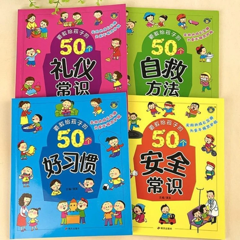 50 selfhelp methods to teach children good kindergarten habits to cultivate excellence and protect themselves in early educatio
50 selfhelp methods to teach children good kindergarten habits to cultivate excellence and protect themselves in early educatio