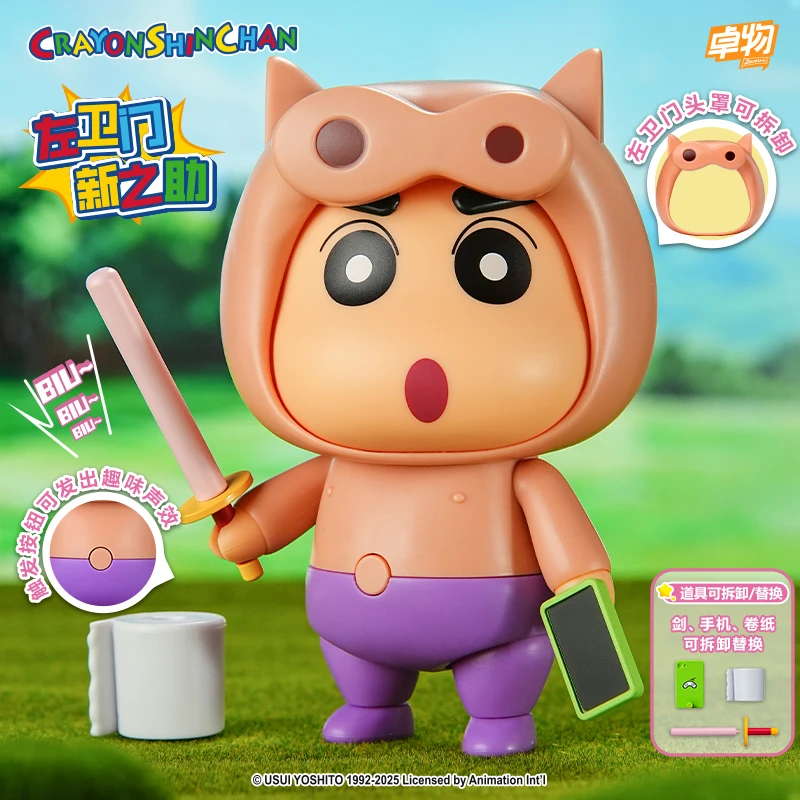 Кукла-герой Супермен 2025 Zhuowu&Crayon Shin Chan с голосовым управлением, сборная, модная, динамичная, ручной работы, подарок для защиты дверей
Кукла-герой Супермен 2025 Zhuowu&Crayon Shin Chan с голосовым управлением, сборная, модная, динамичная, ручной работы, подарок для защиты дверей