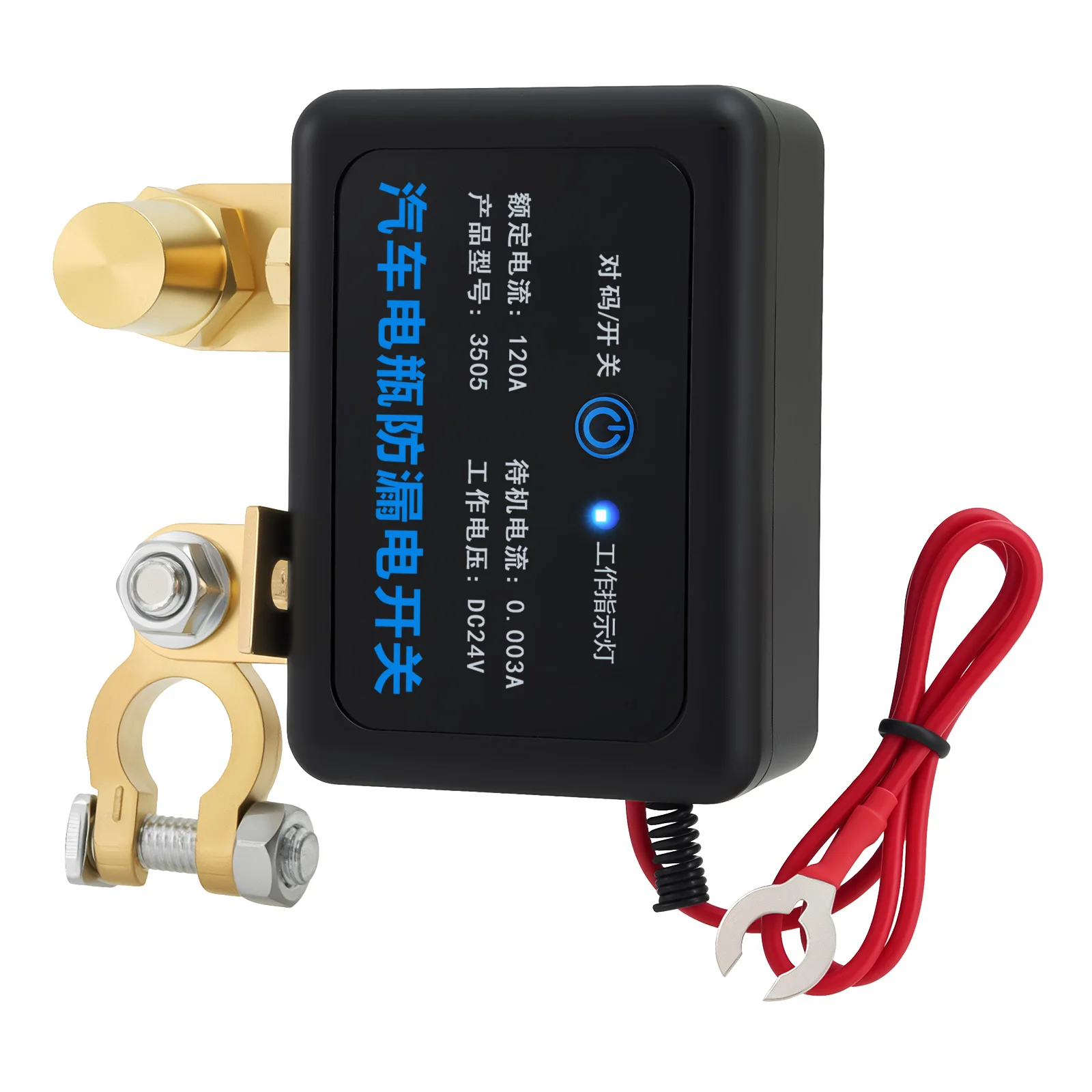 Remote Battery Cut Off Switch DC 24v Automatic Power Shut Off Switch Disconnect Switch for Car SUV for Car Truck SUV
Remote Battery Cut Off Switch DC 24v Automatic Power Shut Off Switch Disconnect Switch for Car SUV for Car Truck SUV