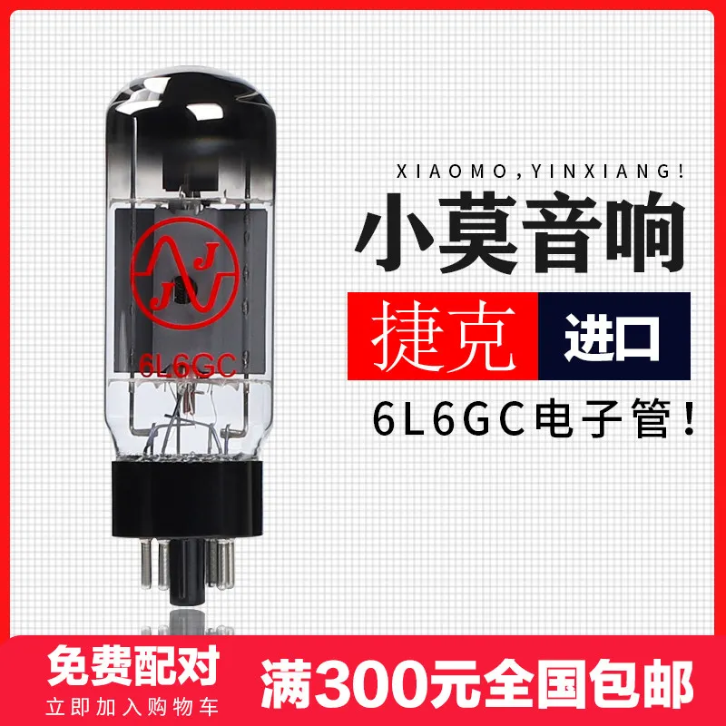 Czech JJ Slovakia 6L6GC vacuum tube direct replacement for 6P3P 6n3c 5881 6CA7 tube high power tube
Czech JJ Slovakia 6L6GC vacuum tube direct replacement for 6P3P 6n3c 5881 6CA7 tube high power tube