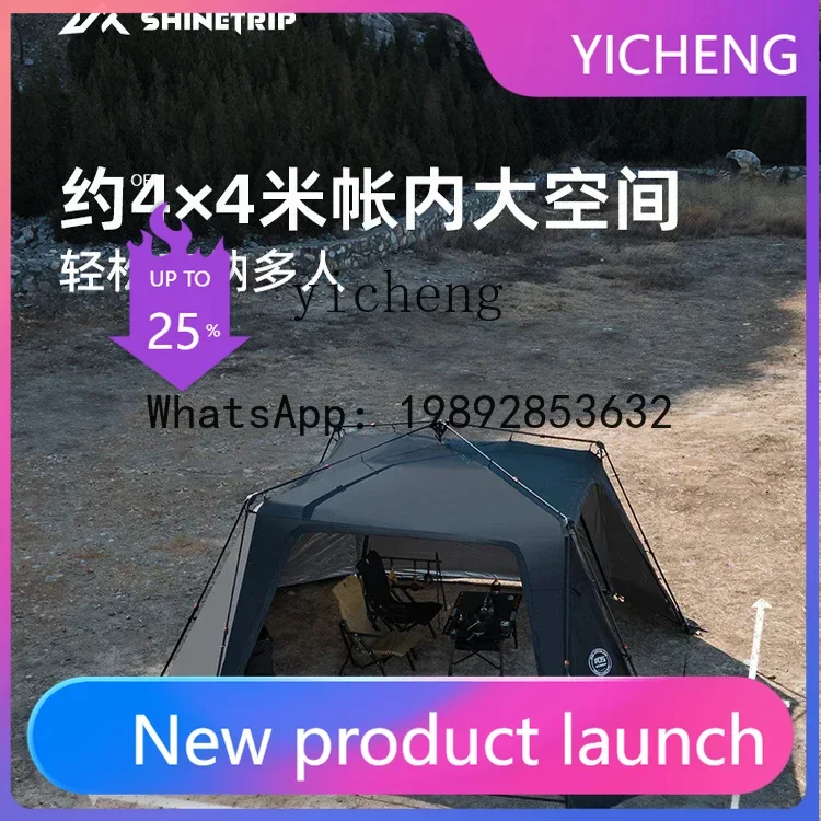 X8 automatic quick-opening canopy tent integrated outdoor zipper dome camping rain and sun protection oversized awning
X8 automatic quick-opening canopy tent integrated outdoor zipper dome camping rain and sun protection oversized awning