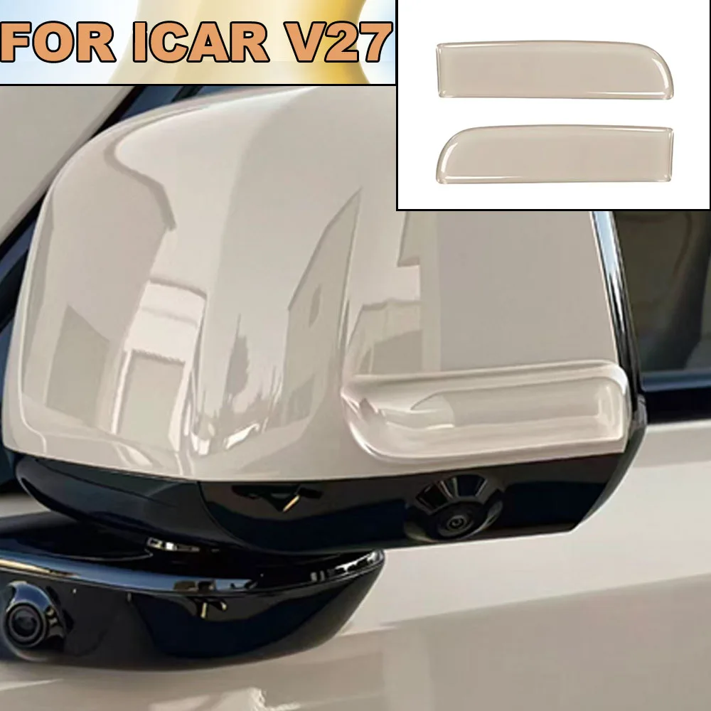 Chery ICAR V27 2026 2027 Silicone Rearview Mirror Anti-collision Protector Epoxy Anti-scratch Sticker Car Accessories
Chery ICAR V27 2026 2027 Silicone Rearview Mirror Anti-collision Protector Epoxy Anti-scratch Sticker Car Accessories