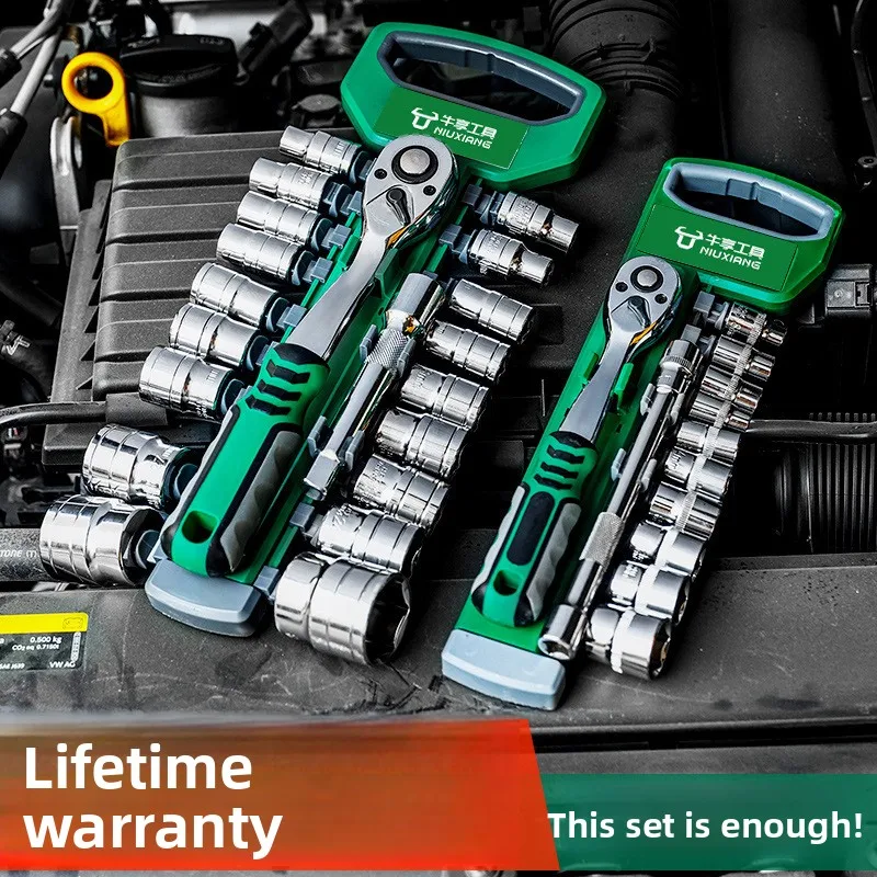 Портативный многофункциональный набор ключей с храповым механизмом из хромомолибденовой стали промышленного класса с 72 зубьями для домашнего использования 
Портативный многофункциональный набор ключей с храповым механизмом из хромомолибденовой стали промышленного класса с 72 зубьями для домашнего использования