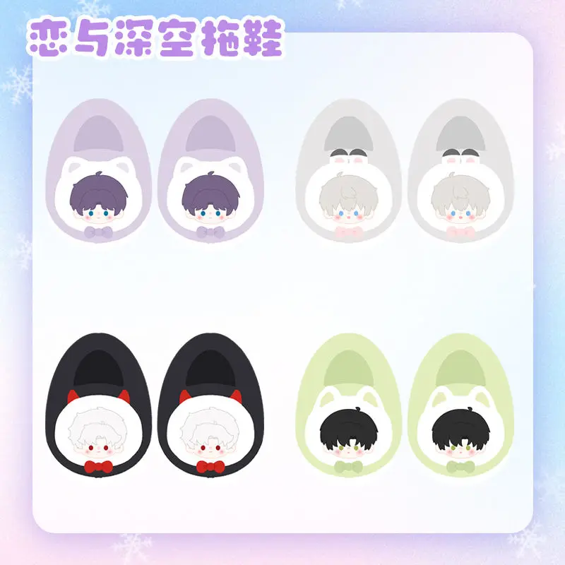Game Love and Deepspace Anime Cos Zayne Xavier Sylus Rafayel Unisex 2024 Plush Warm Presale Cute Cotton Slippers Birthday Gift
Game Love and Deepspace Anime Cos Zayne Xavier Sylus Rafayel Unisex 2024 Plush Warm Presale Cute Cotton Slippers Birthday Gift