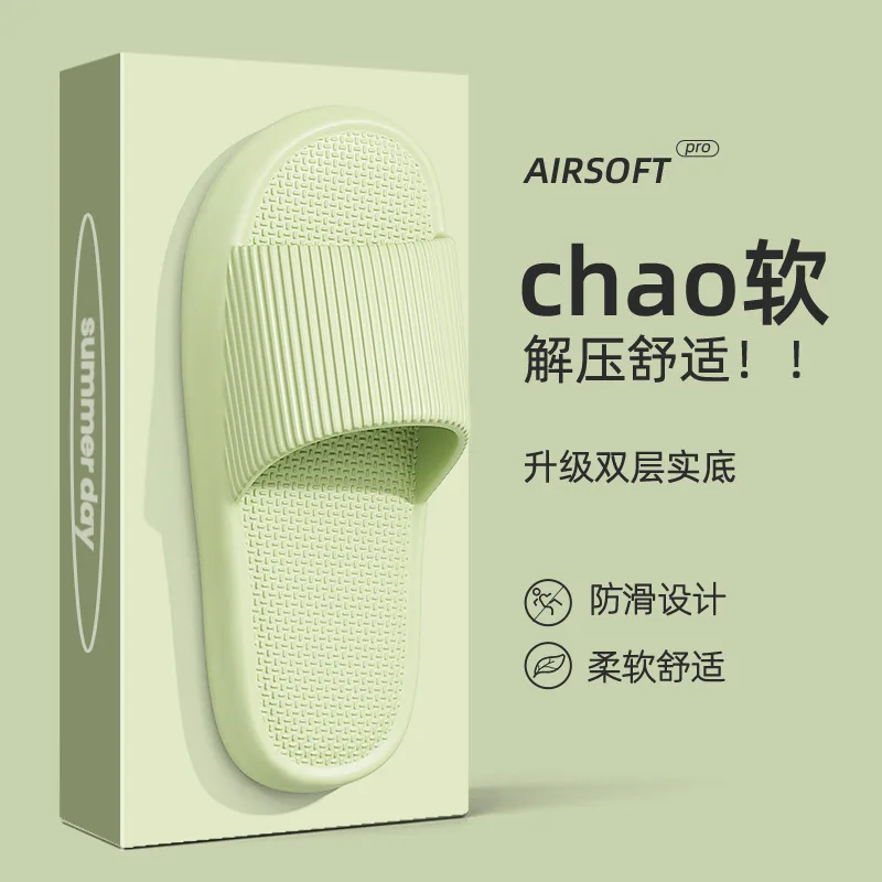 Use Bottom And Wear Summer Indoor Outer Non-Smelly Men Eva Women'S Bathroom Home Non-Slip Thick Feet
Use Bottom And Wear Summer Indoor Outer Non-Smelly Men Eva Women'S Bathroom Home Non-Slip Thick Feet
