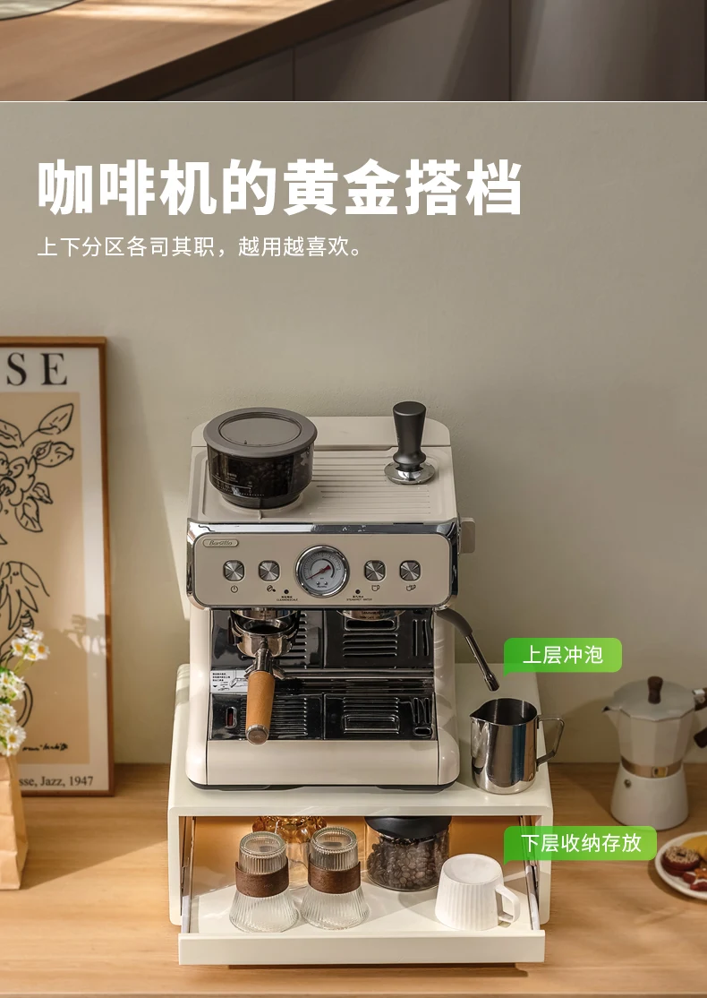 Place Coffee Machine Shelf Kitchen Water Bar Desktop Drawer Tea Bag Mug Dining Table Cup Storage Rack