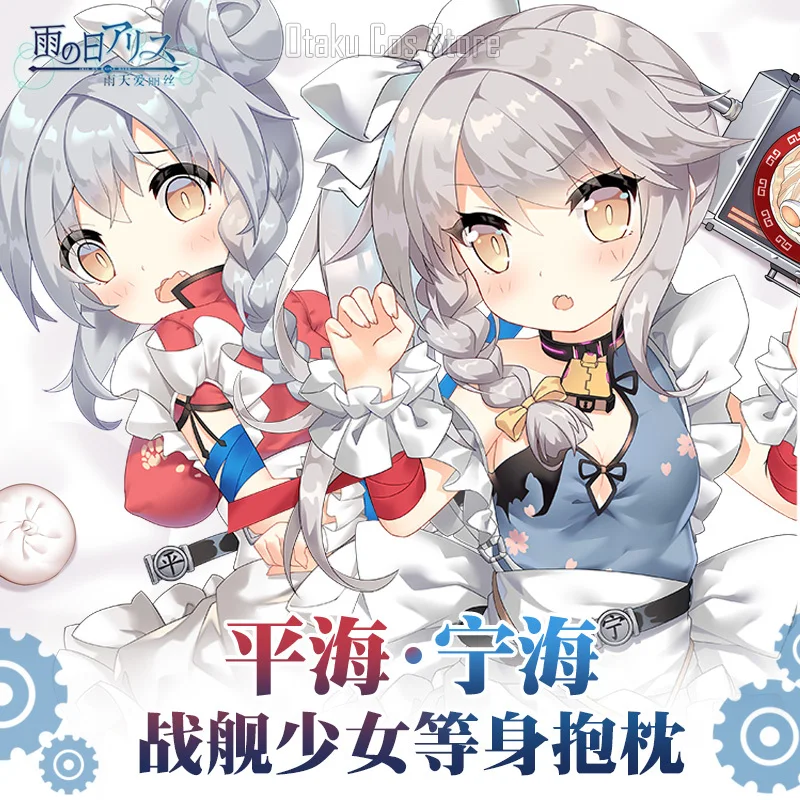 Аниме Warship девушки R ROC Ning Hai Сексуальная дакимакура летняя искусственная кожа японская Подушка наволочка постельные принадлежности подарки YT
Аниме Warship девушки R ROC Ning Hai Сексуальная дакимакура летняя искусственная кожа японская Подушка наволочка постельные принадлежности подарки YT