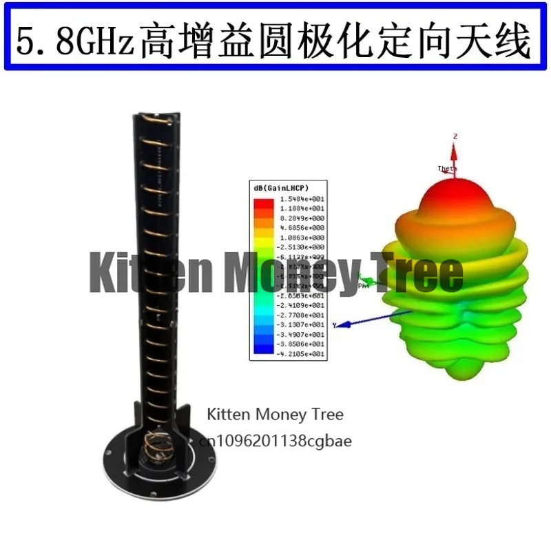 Направленная антенна 5,8 ГГц, спиральная антенна, высокое усиление 5800 МГц
Направленная антенна 5,8 ГГц, спиральная антенна, высокое усиление 5800 МГц