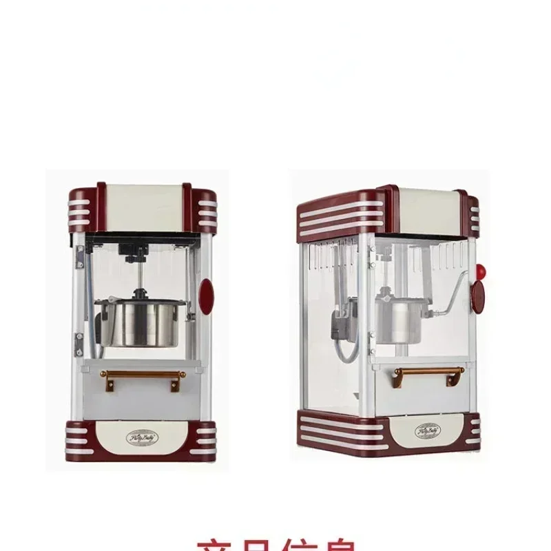 Новая машина для попкорна, автоматическая детская машина для попкорна, коммерческая машина для попкорна, бытовая машина для попкорна, новая
Новая машина для попкорна, автоматическая детская машина для попкорна, коммерческая машина для попкорна, бытовая машина для попкорна, новая