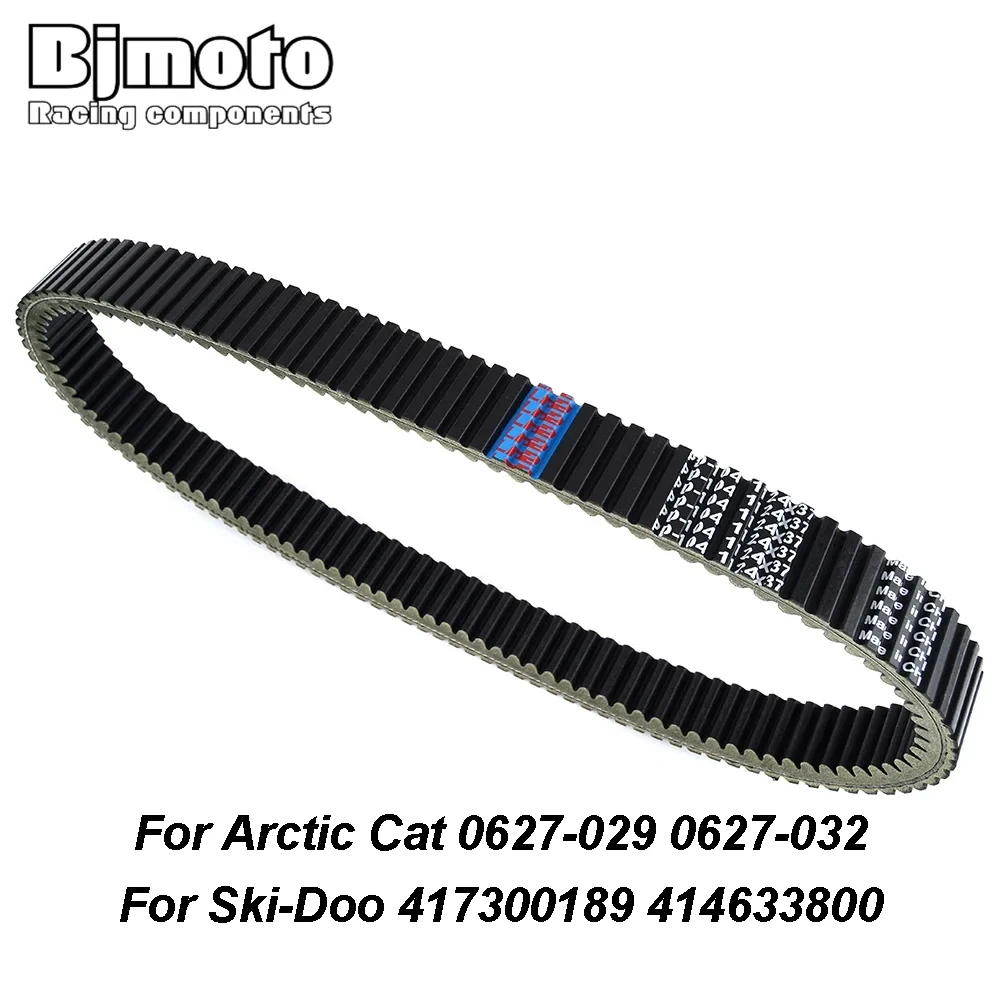 Приводной ремень для Arctic Cat ZR900 для Ski-Doo Mach Z X Formula MX Safari 447 Skandic 440F для Lynx Forest для Polaris 550 IQ Turbo
Приводной ремень для Arctic Cat ZR900 для Ski-Doo Mach Z X Formula MX Safari 447 Skandic 440F для Lynx Forest для Polaris 550 IQ Turbo