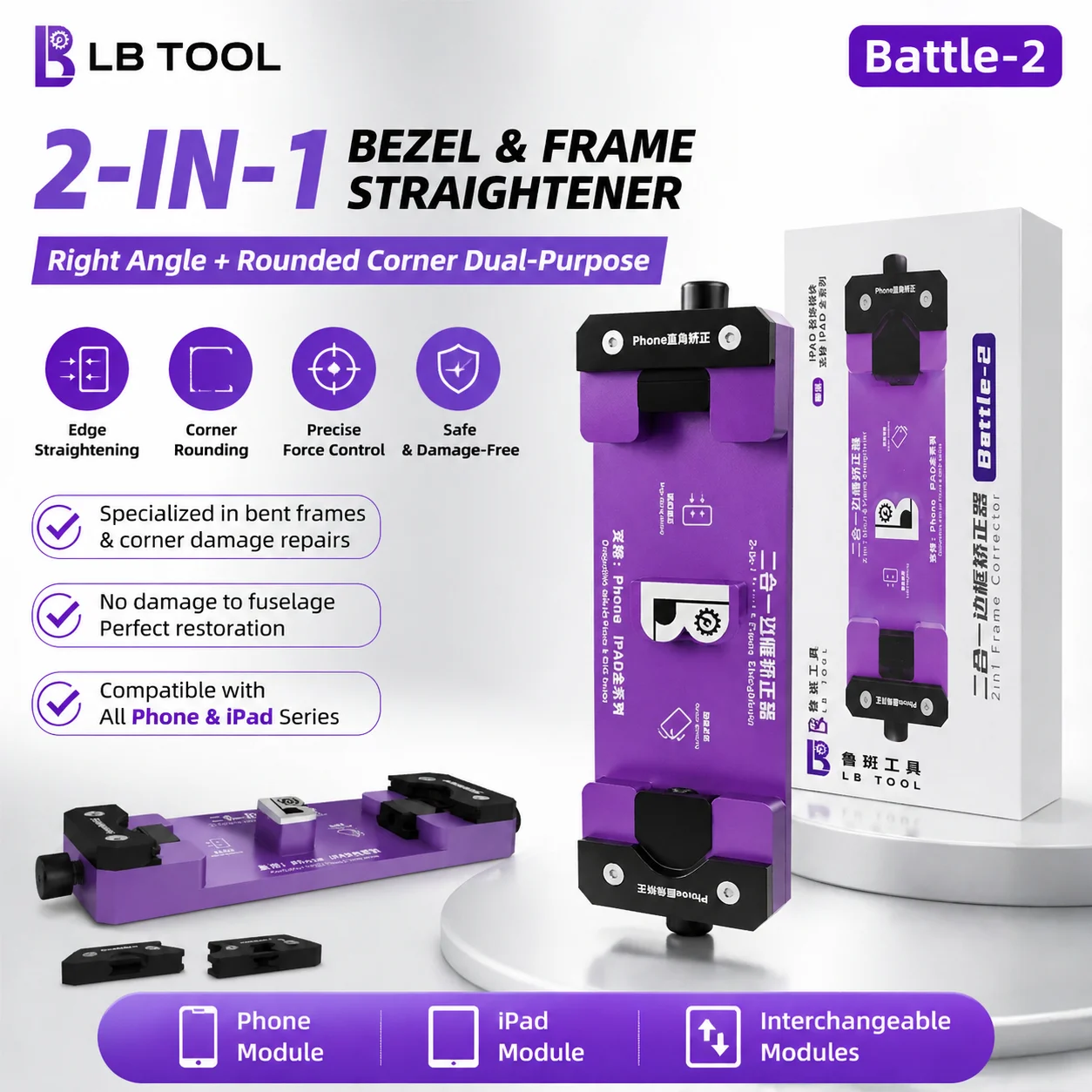LB TOOL 2-in-1 Bezel & Frame Straightener Ipad Mobile Phone Middle Frame Correction Tool Screen Frame Repair Adjustment Fixture
LB TOOL 2-in-1 Bezel & Frame Straightener Ipad Mobile Phone Middle Frame Correction Tool Screen Frame Repair Adjustment Fixture